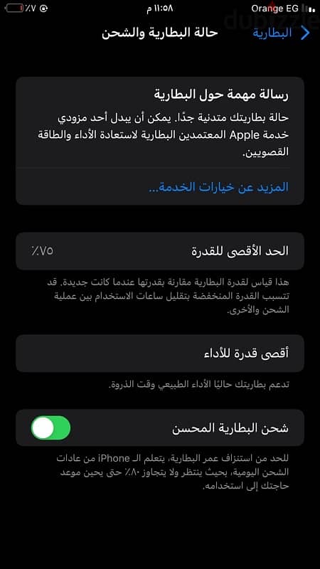 ايفون ٨ بلس-iphone 8 plus 1