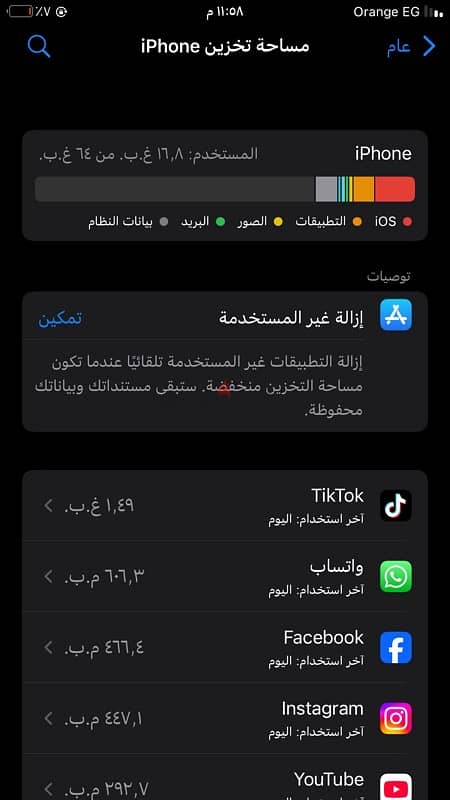 ايفون ٨ بلس-iphone 8 plus 2