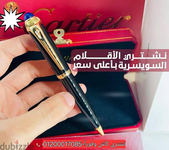 مطلوب ساعه  ذهب السويسريه في مصر 4