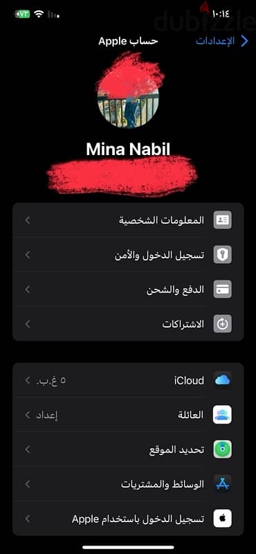 للبيع آيفون xs max 8