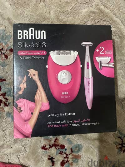 براون سيلك ابيل silk epil Braun قطعتين