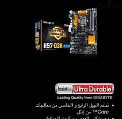 باندل جيل رابع i7 4790 0