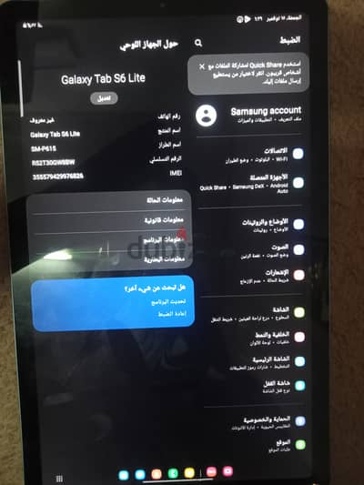 Samsung galaxy tab S6 lite