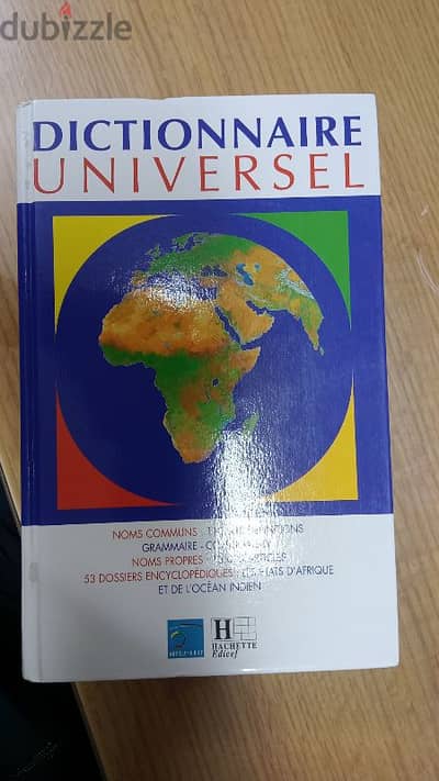 قاموس dictionnaire universel