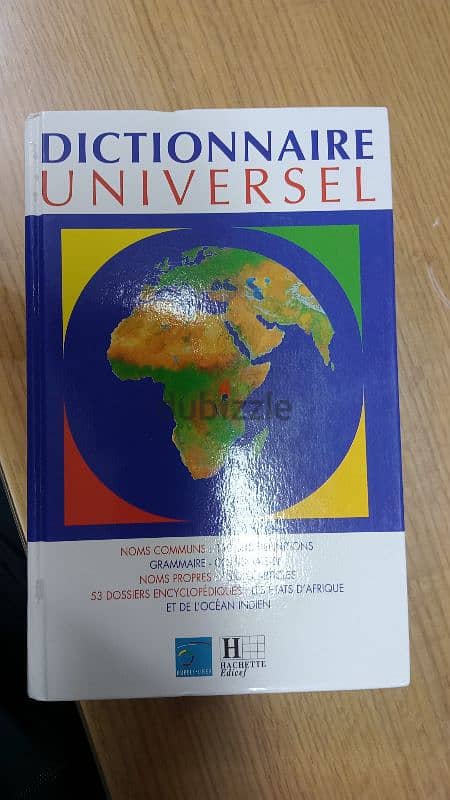 قاموس dictionnaire universel 7