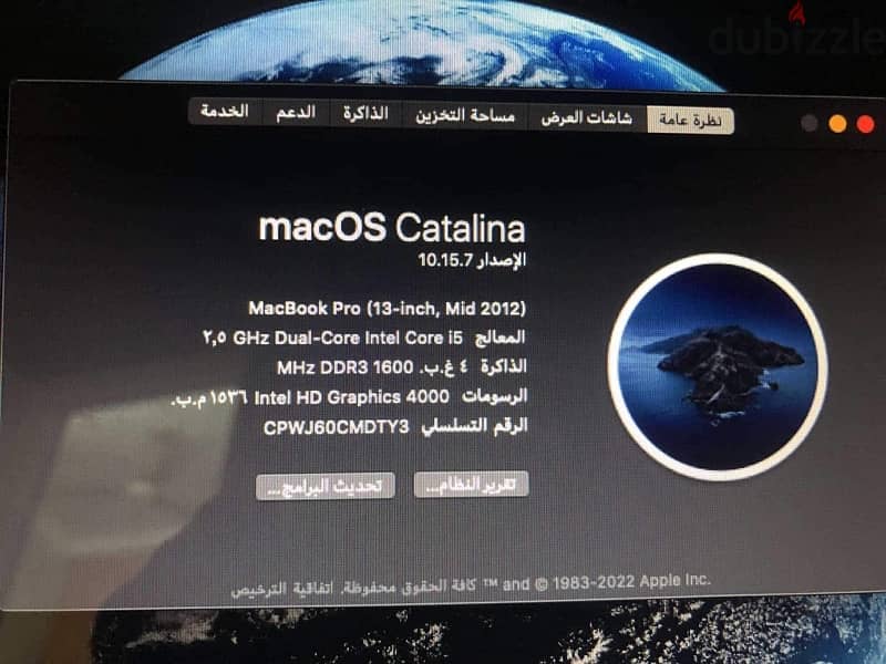 ماك بوك برو macbook pro 3