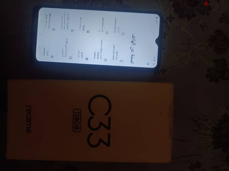 realme c33 1