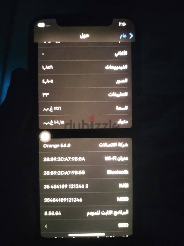 ايفون اكس عادي للبيع مغير بطاريه فقط 3