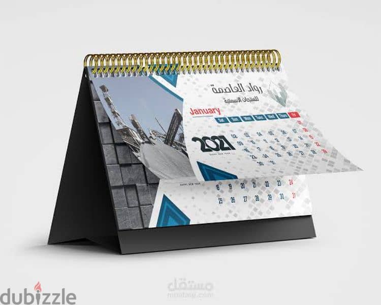 calendar  طباعة نتيجة مكتب 4