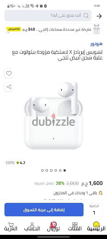 air pods x 3