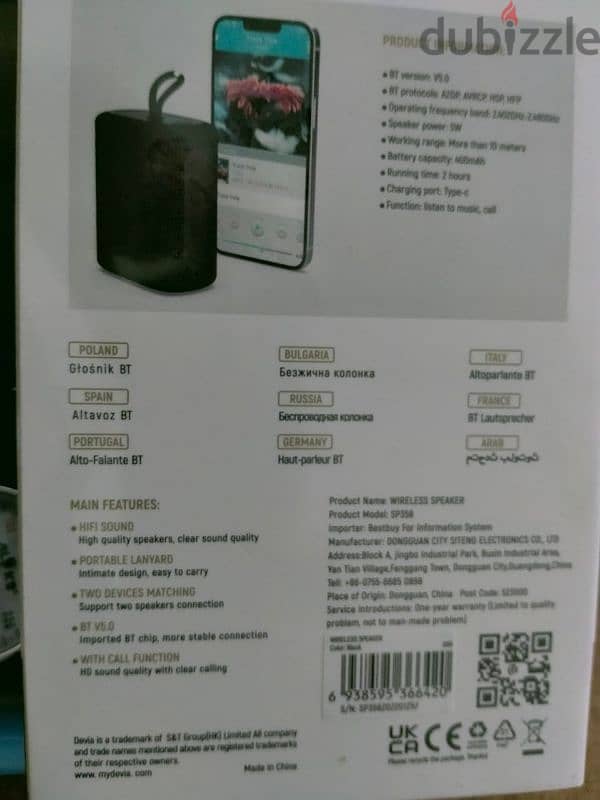 سماعات wireless speaker 2