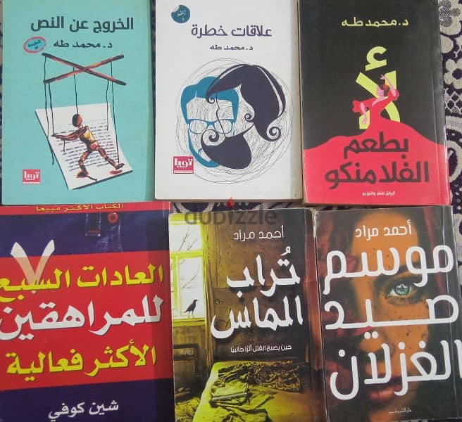 ١٣ كتاب بحالة ممتازة من أشهر الروايات والكتب العالمية 0