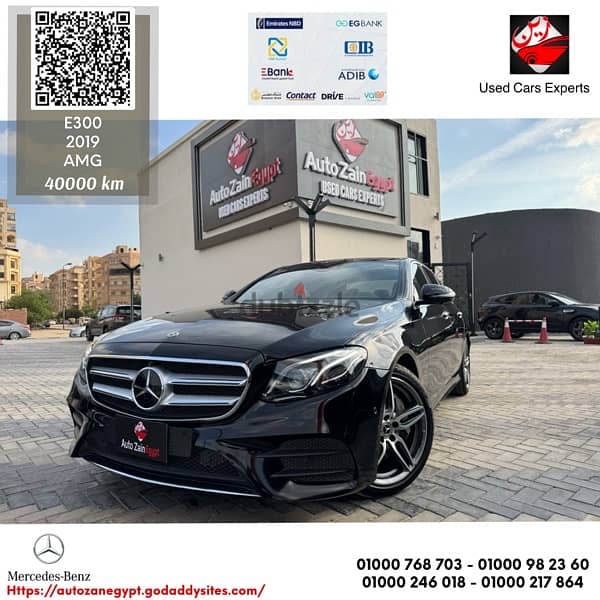 Mercedes-Benz E300 2019 0