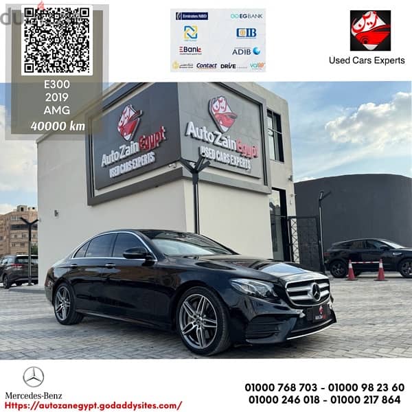 Mercedes-Benz E300 2019 4