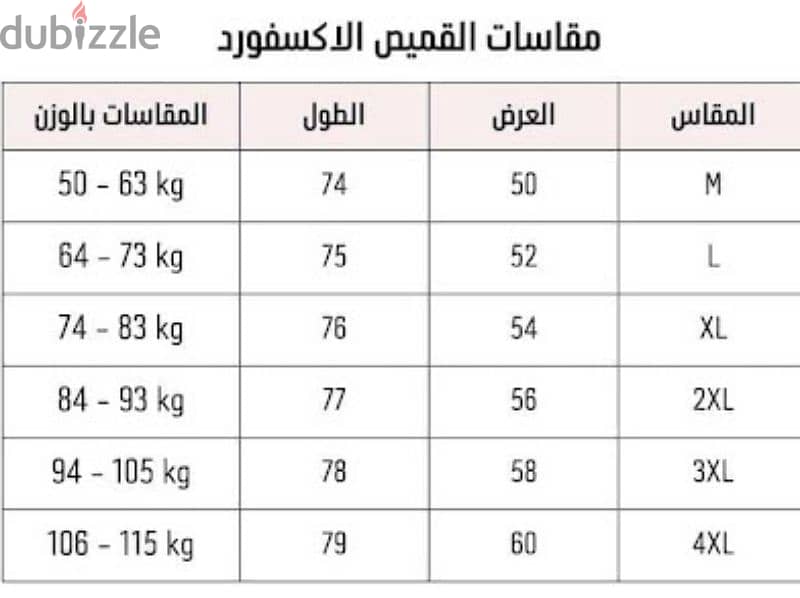 قميص امريكان ايجل - خامة اكسفورد قطن - تطريز بأعالي (اختر مقاسك) 13