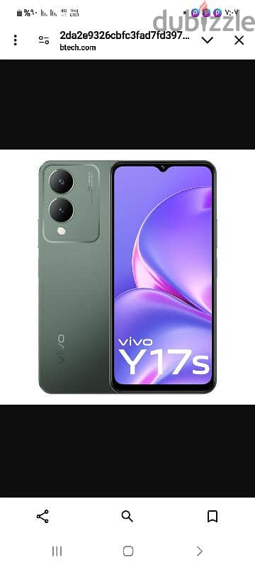 vivo y17s