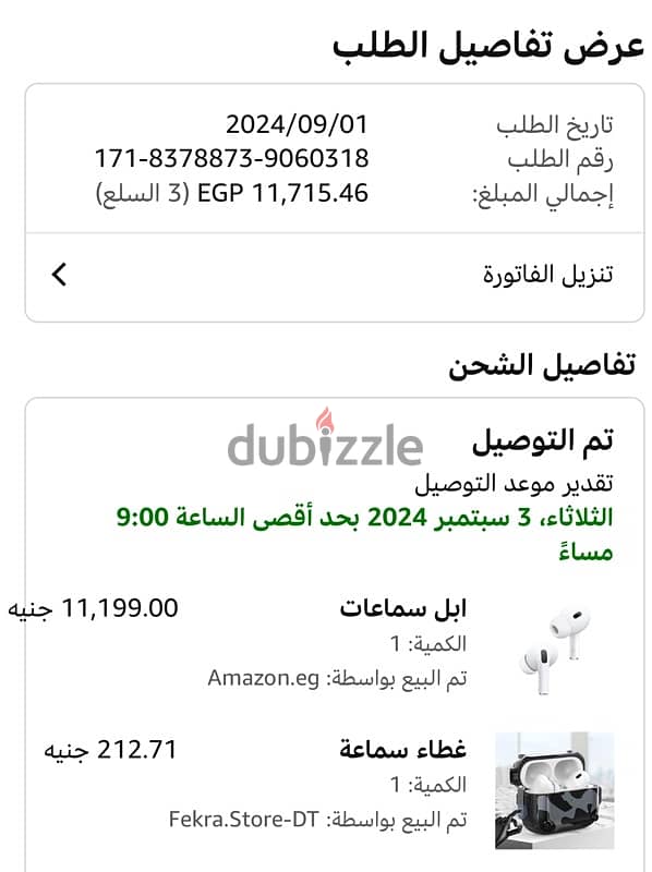 اير بودز برو الجيل الثاني AIRPODS PRO  2 1