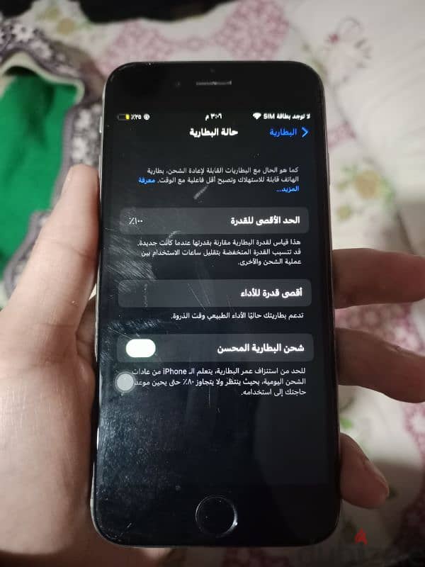 ايفون 6s مساحة ٣٢ جيجا بطارية ١٠٠٪ 0