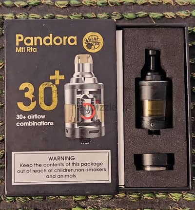 تانك بندورا  pandora tank mtl