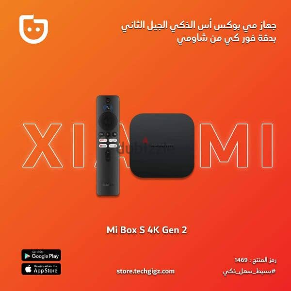 tv box الدوريات العالمية وكل الافلام الحديثة والحصرية. 0