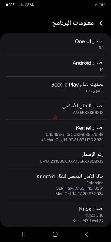 Samsung A15 كسر الزيرو حرق سعر 8