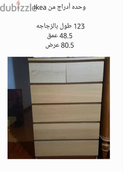 وحده أدراج من Ikea   123