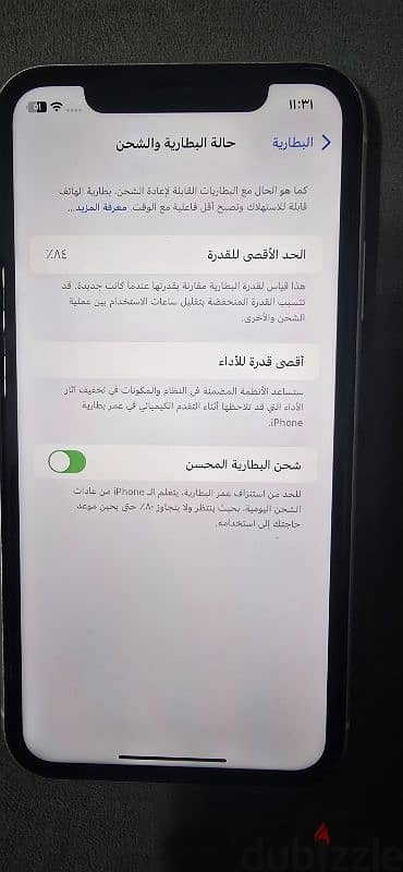 ايفون 11 مساحه 128 1