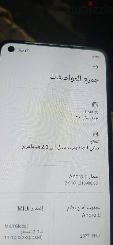 شاومي ١١ لايت 5