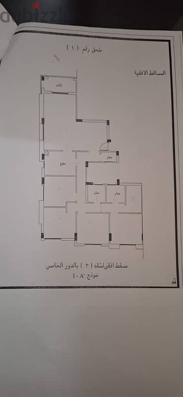 شقه للبيع ذا سكوير صبور بالتجمع الخامس 5