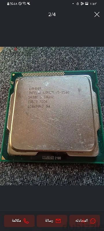 core i5 2400 للبدل مع core i7 3700 مع دفع الفرق