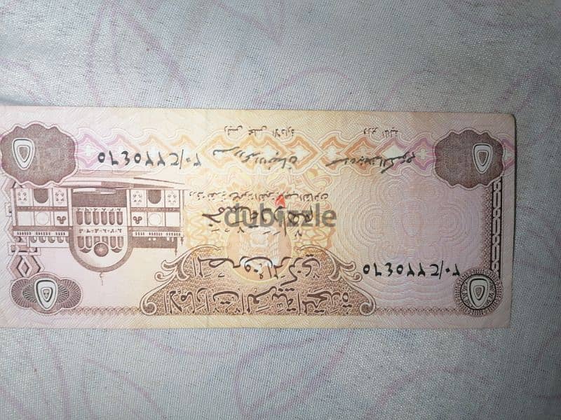 عملات قديمه :مصري وسعودي واماراتي واجنبي 5