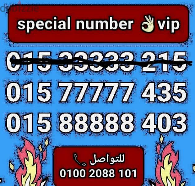 رقم وي خماسي تميز vip بأقل سعر هتشوفه للتواصل كلمني٠١٠٠٢٠٨٨١٠١ 0