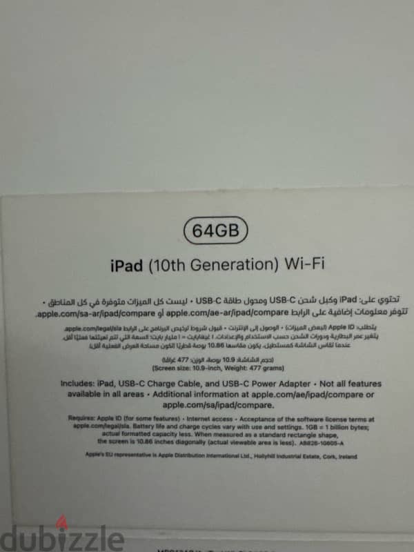 iPad Air 10 0