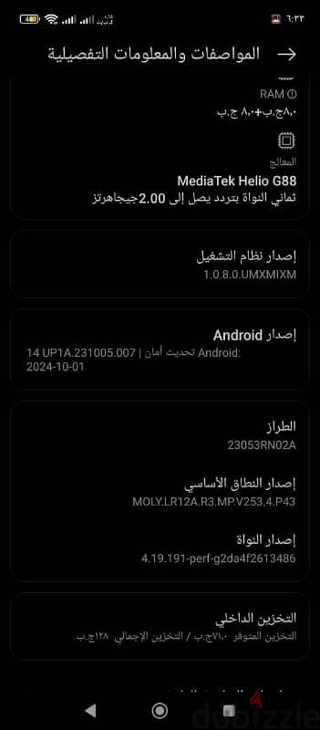 هاتف ريدمي 12 4