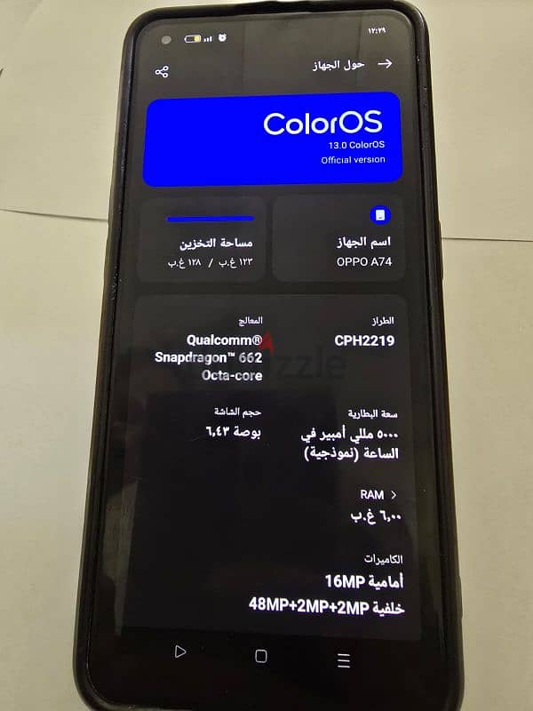 للبيع او بدل بتليفون ف نفس القيمه oppo A74 بحالة ممتازه 4