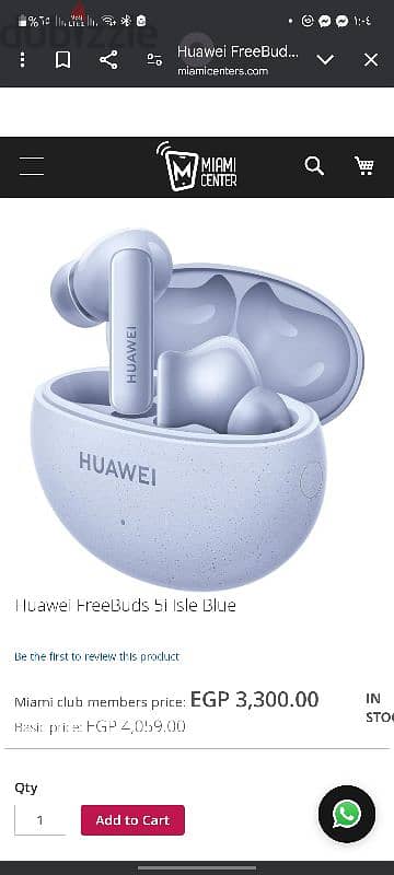 HUAWEI FreeBuds 5i متبرشمة 3