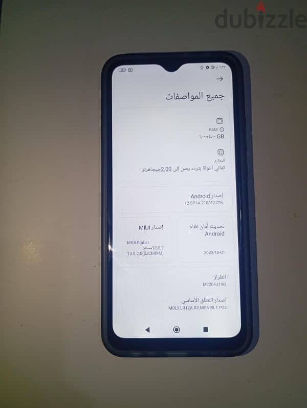 Redmi 9 وارد السعودية 7