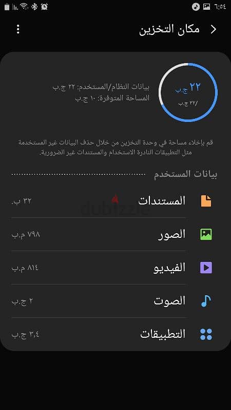 سامسونج J7pro معه جراب فقط 4