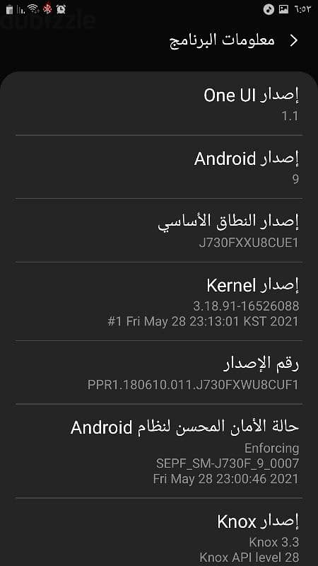 سامسونج J7pro معه جراب فقط 5