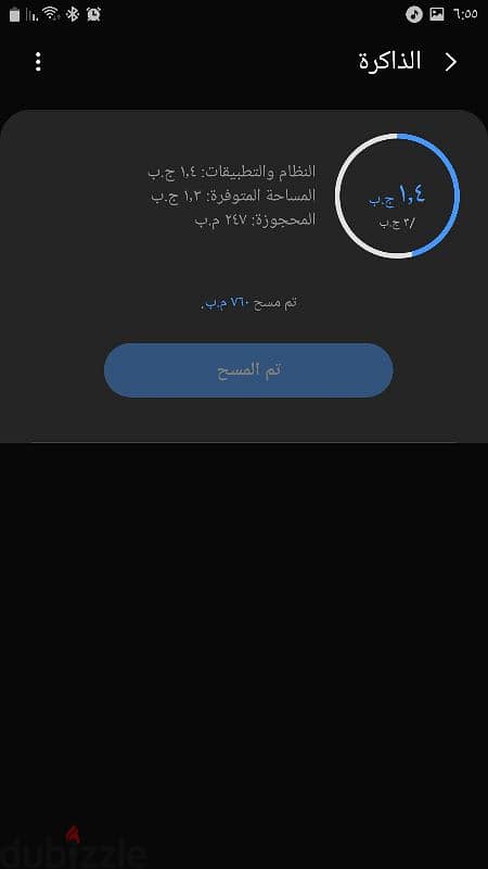 سامسونج J7pro معه جراب فقط 8