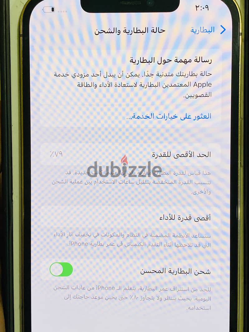 IPhone 12 pro max  ايفون ١٢برو ماكس 3