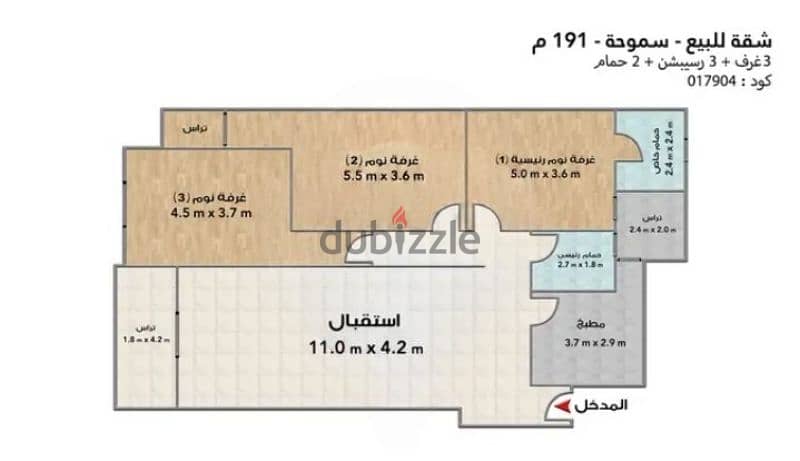 من المالك مباشرة شقة فى سموحة جراند فيو 3