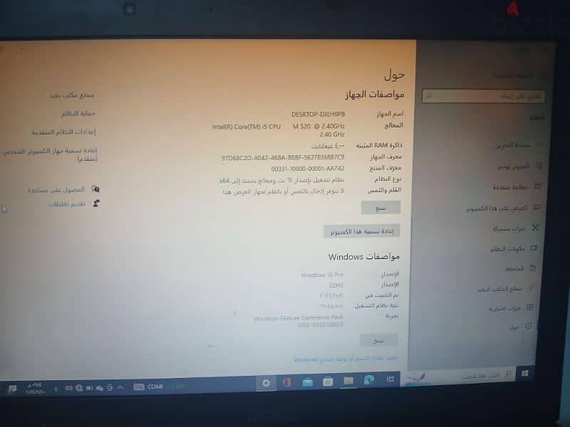 لاب توب ديل 1