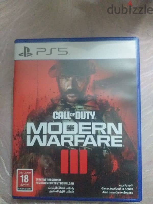 بلايستيشن 5 PlayStation 5 call of duty modern 0