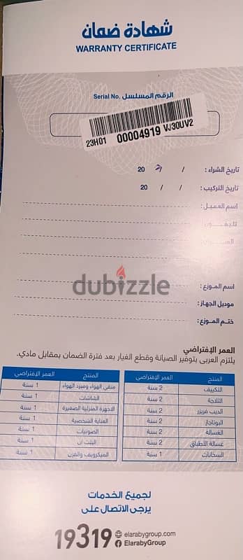 للبيع شفاط مطبخ ماركة توشيبا مقاس 30 بحالة ممتازة 4