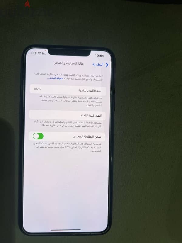 بيع ايفون ١١ برو ماكس 7