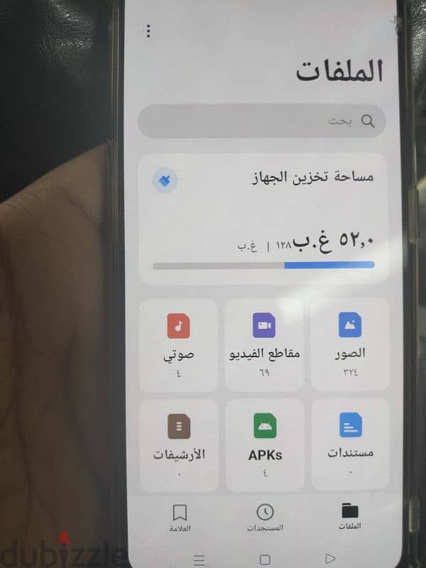 اوبو a95 فاضى 1