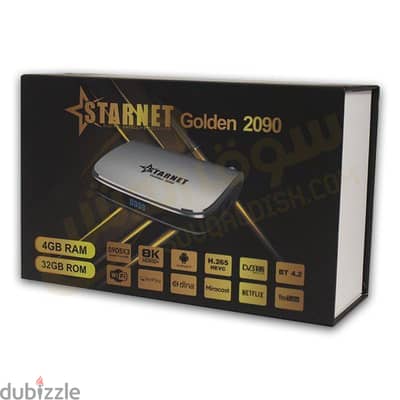 StarNet 2090 ستارنت