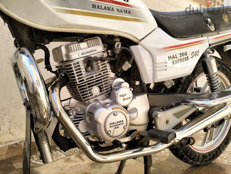 حلاوه الكانتو 200 cc 1