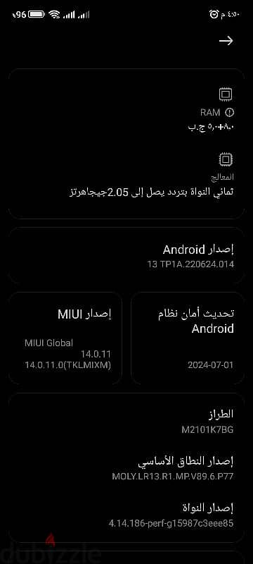 Xiaomi Redmi Note 10s للبيع بسعر 5000   فاصل بصمه صوبع 4